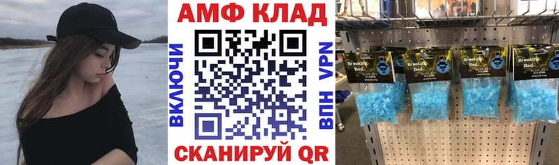 АМФ 98%  Арсеньев 
