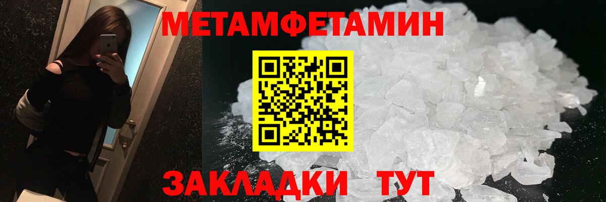 Amphetamine  АМФЕТАМИН Premium  Вход с VPN  Арсеньев 