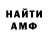 КЕТАМИН VHQ Lya Na