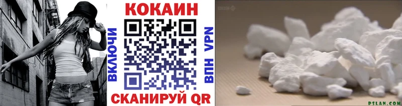цены   блэк спрут ссылка  COCAIN Перу  Арсеньев 