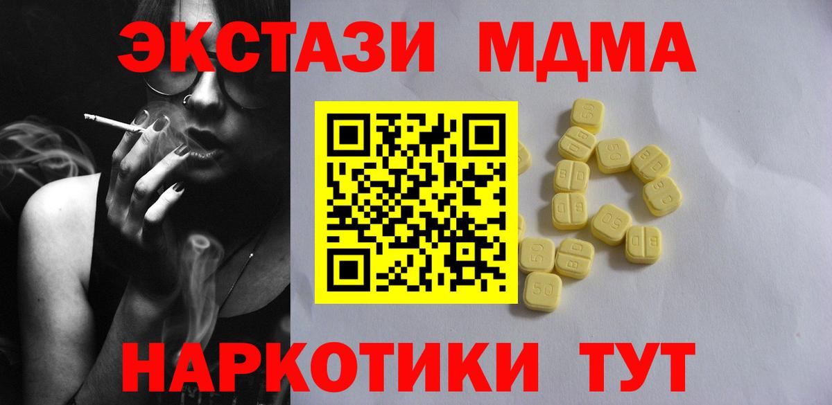 Ecstasy Cube Арсеньев
