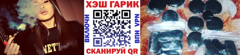 блэк спрут онион  Арсеньев  ГАШ гарик 