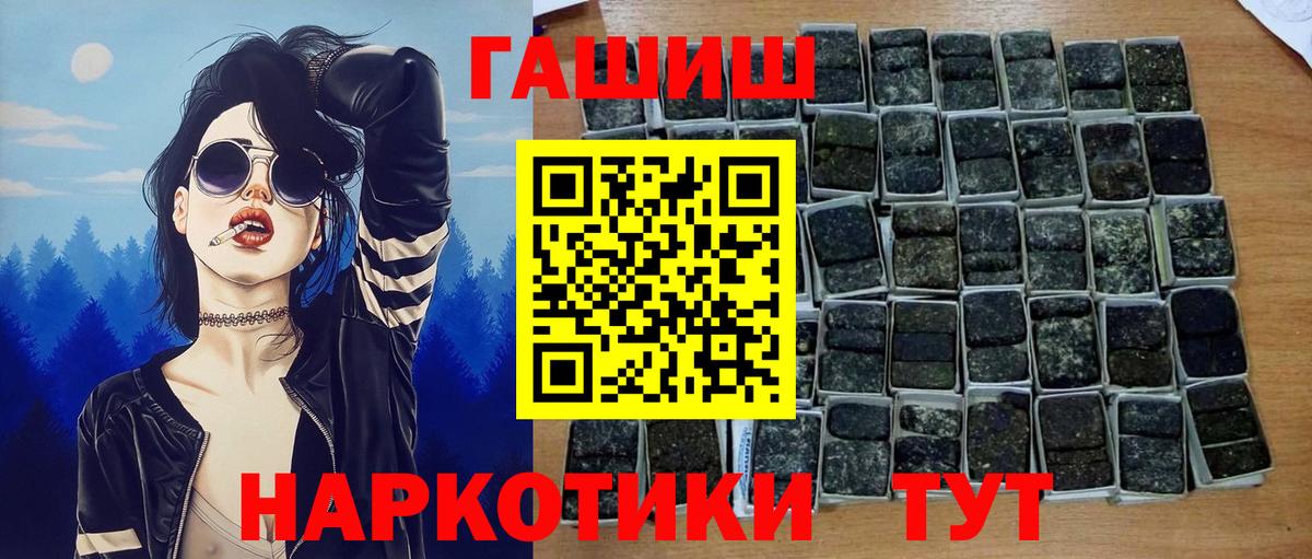 ГАШ гарик Арсеньев