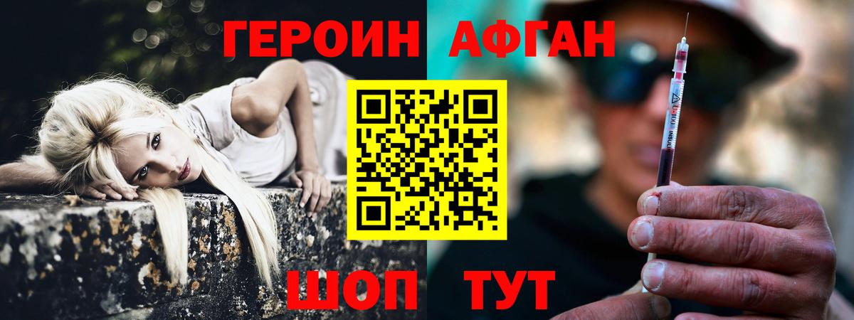 Метадон  Cocaine  Alpha PVP СК   Вход с VPN  ГАШ  Арсеньев  МЕФ   Бошки Шишки 