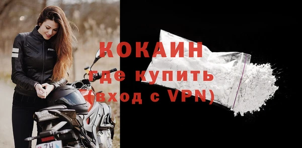 бутик Саяногорск