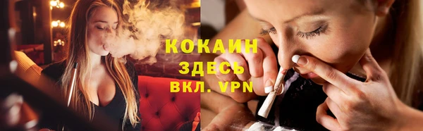 меф Абинск
