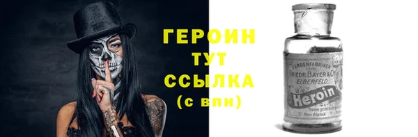 соль ск Сатка