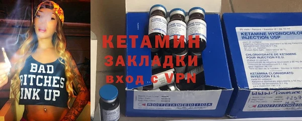 метадон Абдулино