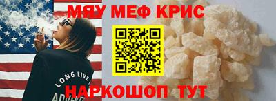 альфа пвп VHQ Усть-Джегута