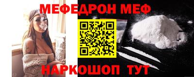 альфа пвп VHQ Усть-Джегута