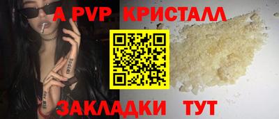 трава Уссурийск