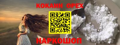 альфа пвп VHQ Усть-Джегута