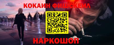 альфа пвп VHQ Усть-Джегута