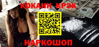 трава Уссурийск