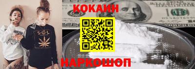 альфа пвп VHQ Усть-Джегута