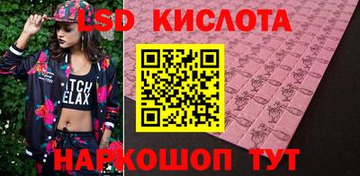 трава Уссурийск
