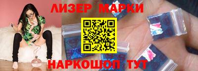 трава Уссурийск