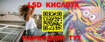 трава Уссурийск