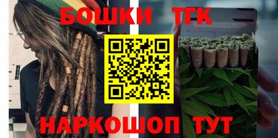 трава Уссурийск