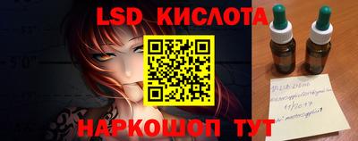 альфа пвп Сафоново