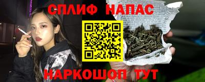 альфа пвп VHQ Усть-Джегута