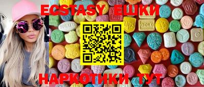 трава Уссурийск