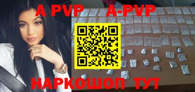 трава Уссурийск