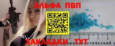 мет Усть-Илимск