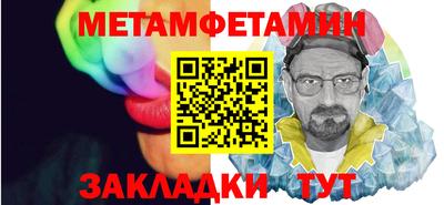 трава Уссурийск