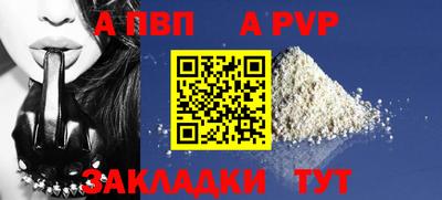 трава Уссурийск
