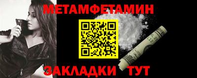 мет Усть-Илимск