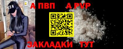 мет Усть-Илимск