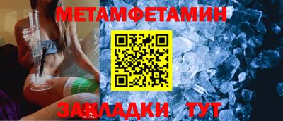 трава Уссурийск