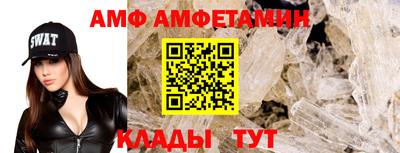 альфа пвп VHQ Усть-Джегута