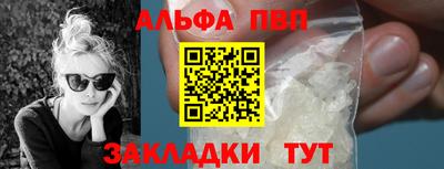 трава Уссурийск