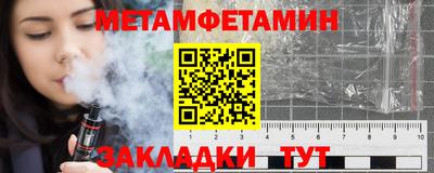 альфа пвп VHQ Усть-Джегута