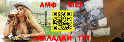 альфа пвп VHQ Усть-Джегута