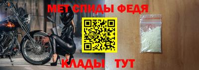 мет Усть-Илимск