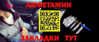 мет Усть-Илимск