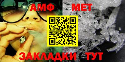 альфа пвп VHQ Усть-Джегута