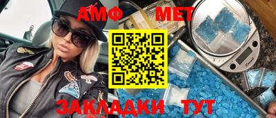 альфа пвп VHQ Усть-Джегута