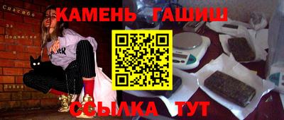 мет Усть-Илимск