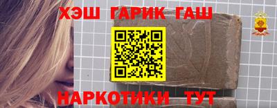 трава Уссурийск