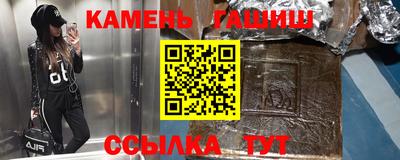 альфа пвп VHQ Усть-Джегута