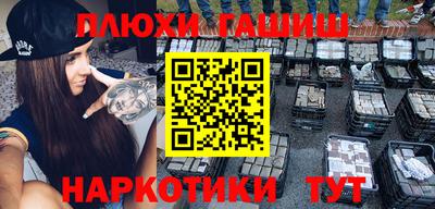 трава Уссурийск