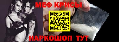 альфа пвп VHQ Усть-Джегута