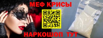 мет Усть-Илимск