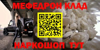 мет Усть-Илимск