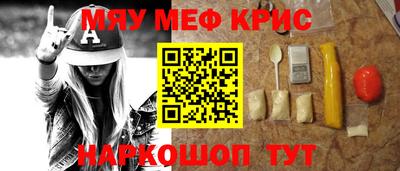 трава Уссурийск