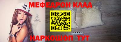трава Уссурийск